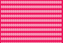 Se você pode encontrar a letra R nesta imagem desde a primeira tentativa, você está entre os 10% melhores