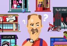 4 Quebra-cabeças divertidos que exigem a capacidade de analisar e enunciar para chegar à solução – traga um papel e uma caneta.