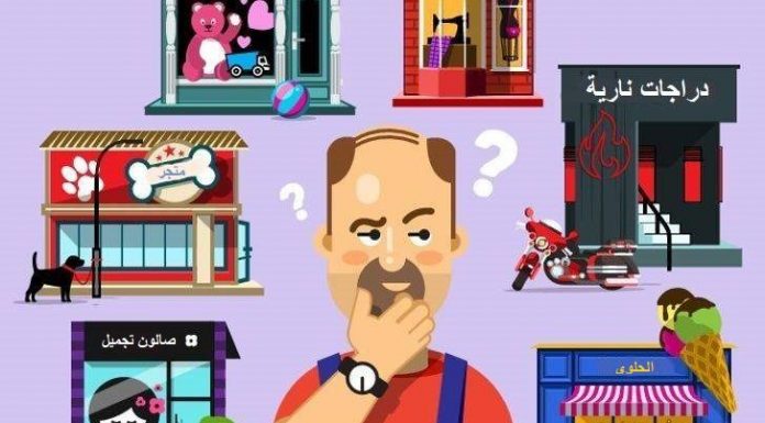 4 Quebra-cabeças divertidos que exigem a capacidade de analisar e enunciar para chegar à solução – traga um papel e uma caneta.